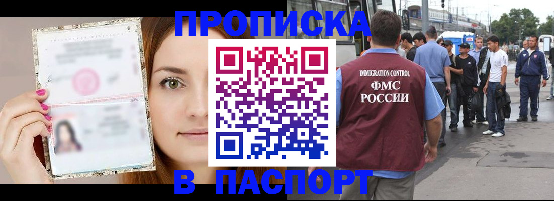 регистрация для дет. сада в Лобне