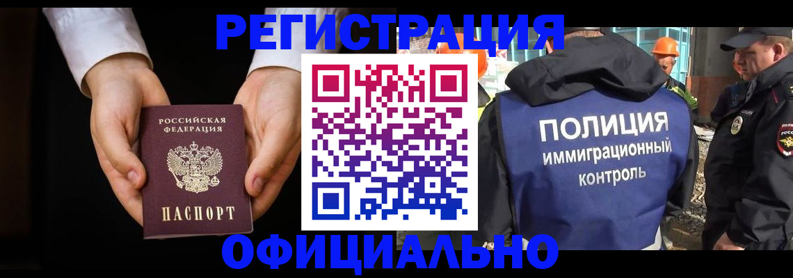 регистрация для дет. сада в Лобне